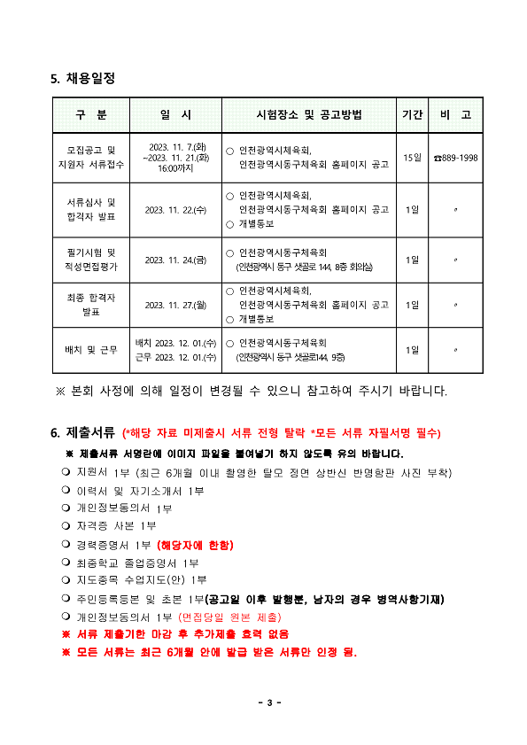2949822388_sE1PKaB2_f1bf4abc2f076a7e2d952f6ea527ce9fcaa371ca.png 이미지