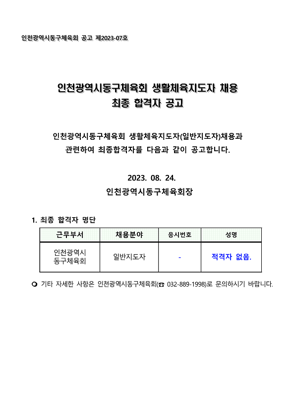 2949822388_yi7rLvhX_08d284b890f6a8573db879b9694f03a36d083858.png 이미지