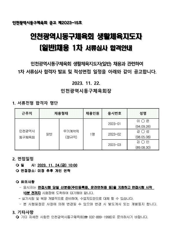 2949822388_zavYOWD3_6779aec2f45e10aa55328e3ff5a353705ea937ba.png 이미지