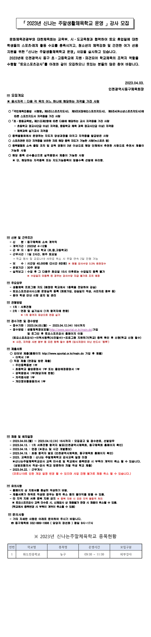 3542522718_bBIoE1VU_1bf4da49ccae203b72a52c41412616ce3c13d264.png 이미지