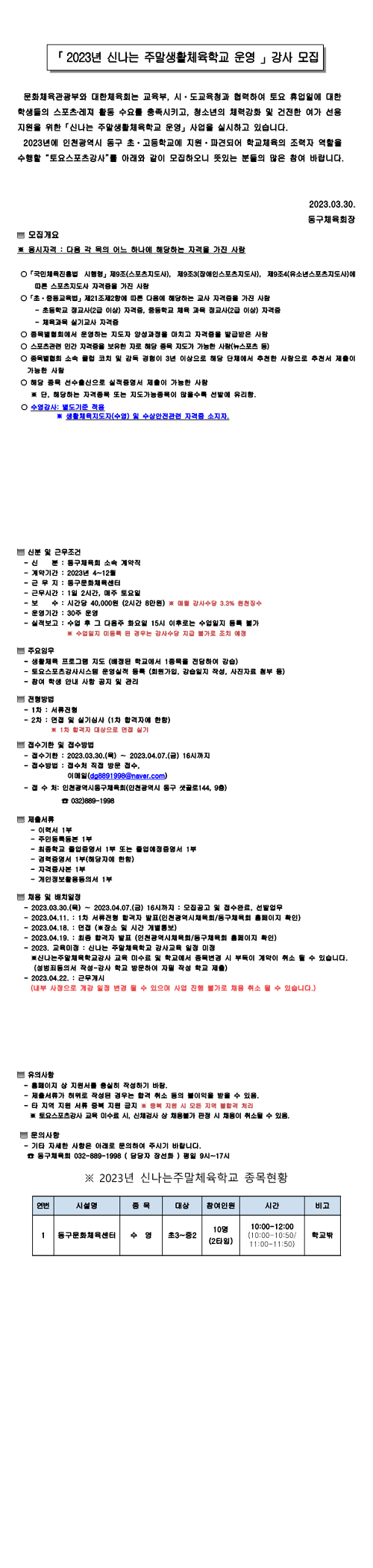 3542522718_IDjLwKru_052aea236b2714a3313af8e59c34bbe5277bbcbb.png 이미지