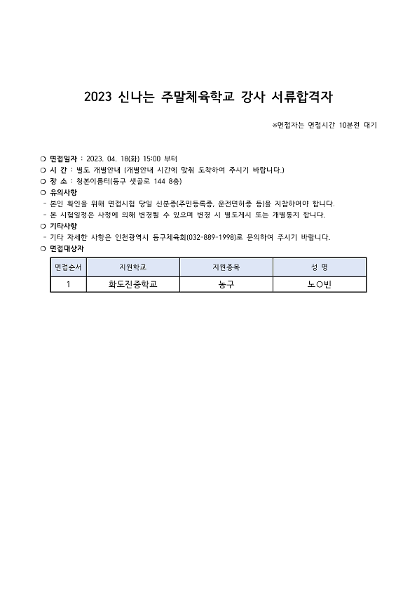 3542522718_SXGuJOWB_1cfde546a39e74239c73161410b3fcdd9af7f5a3.png 이미지