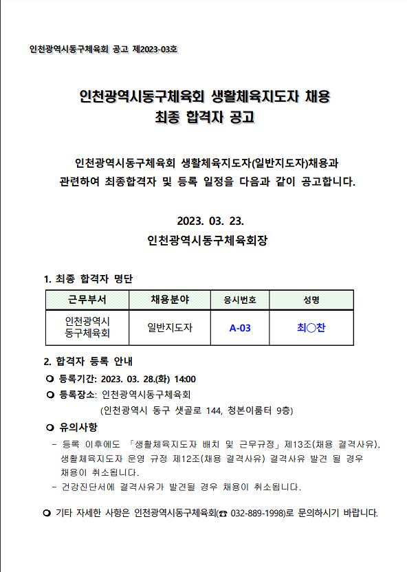 3542522718_YfisIOTv_b28acc00bd756bd7ad0f23cf32a390ba7b8bad3b.png 이미지