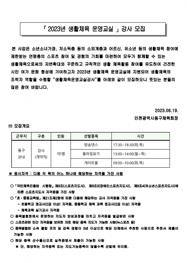 thumb-2949822388_CVkKuGzL_7557e0316938f42c524bc4cc72697def6cc0981c_600x841.png 이미지