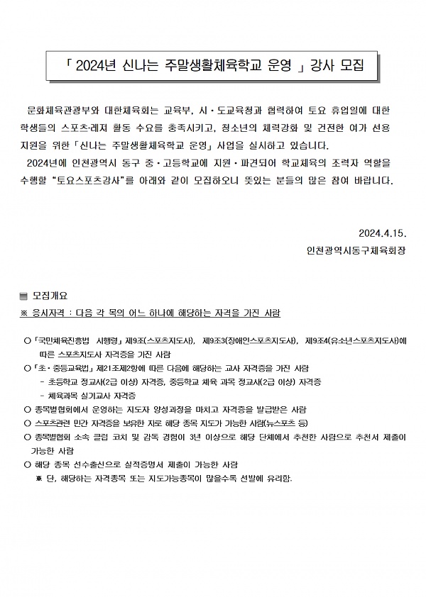 thumb-2949822388_jzSvtNpw_aba4d97374d82d03145c0b8a5e971793bc779d54_600x842.png 이미지