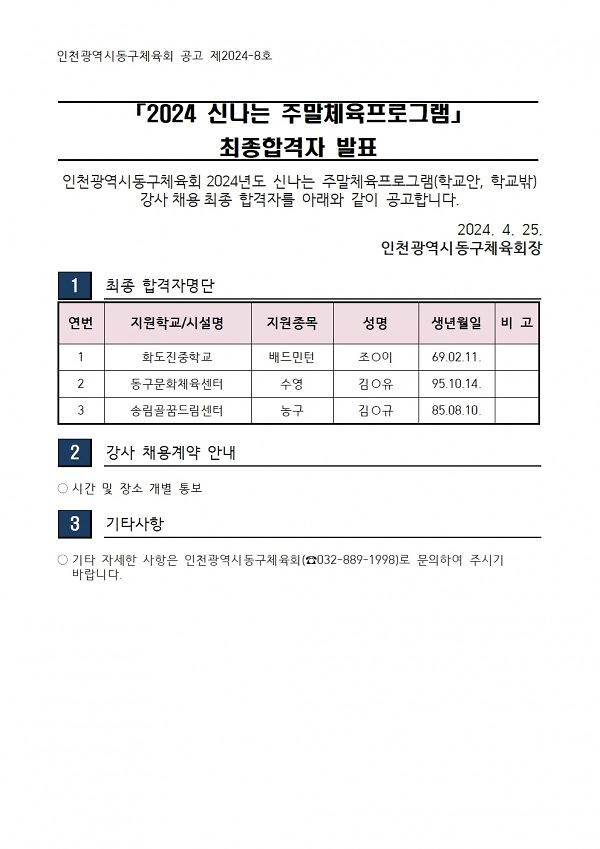 thumb-2949822388_o31eQ6wu_f764c23dd0f88989ab1dc5537b0b4d1684aab73a_600x849.jpg 이미지