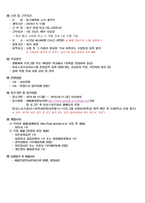 thumb-2949822388_oZ9TxciE_b960542ee5ecc054d190769972f2dc845078a925_600x842.png 이미지