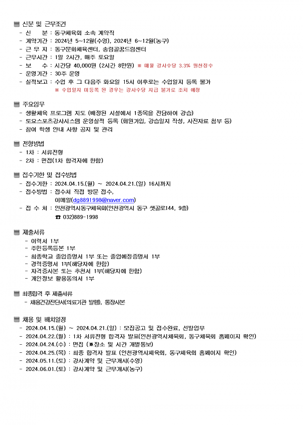 thumb-2949822388_PMe4IUTC_ad669d2e1d23d08aba9699a704d83ea8e19d7091_600x842.png 이미지