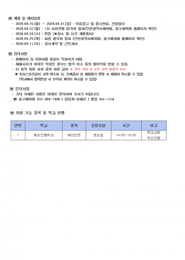 thumb-2949822388_rMxNH6mn_e61cb163d252a192c1dec5ffab09da82587bad66_600x842.png 이미지