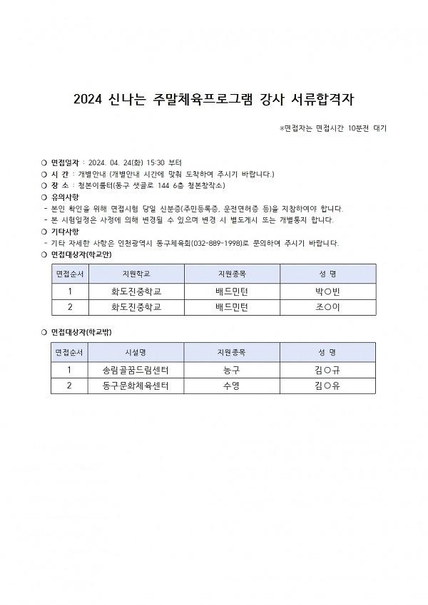 thumb-2949822388_sdL5JN40_8f78e06c562a5d46f7df9c491f923f190c17c585_600x849.jpg 이미지