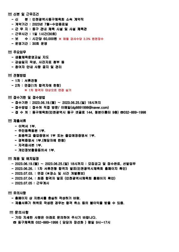 thumb-2949822388_SZsLJTde_5cc0541d85e6af7065718e86ec601b545d2686e7_600x841.png 이미지