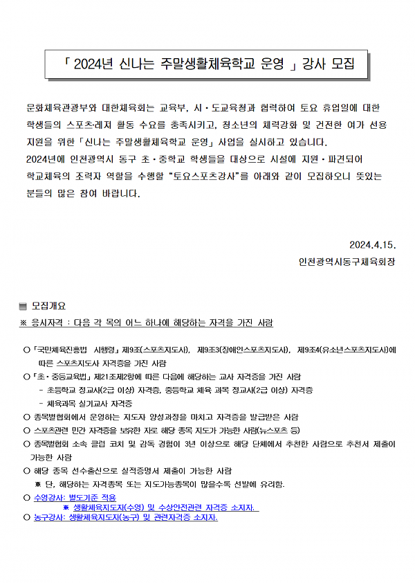 thumb-2949822388_ydl7HWCq_b54106e3ab877b8df28ebcacae1ba239b0398004_600x842.png 이미지