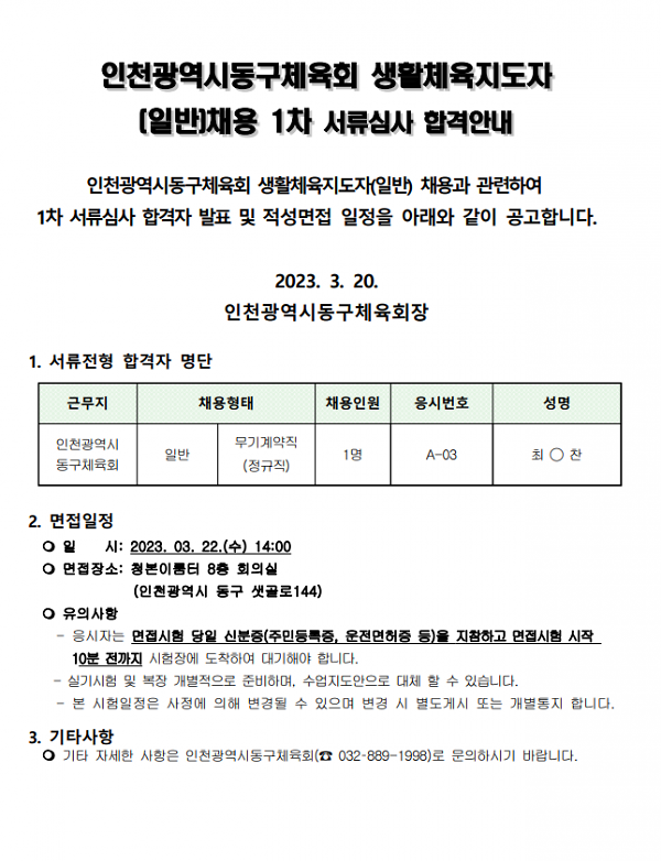 thumb-3542522718_H9dCmLeb_d62cf4cb1adcc36cc979122663ce1c267280a9c6_600x782.png 이미지
