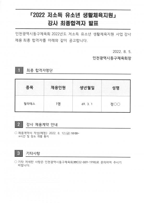 thumb-3542522718_wFRbAGQo_30fbeabd0a48a23753b903bde9fd2451504cf446_600x848.jpg 이미지