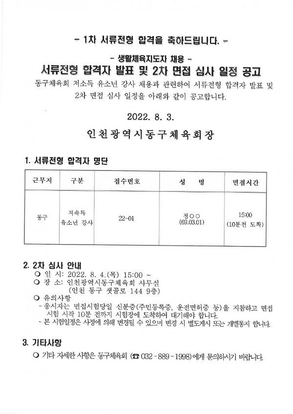thumb-3542522718_YOTIot6j_f7cfe528a40f2de2c9aeafa8edee0dec4b5369db_600x848.jpg 이미지