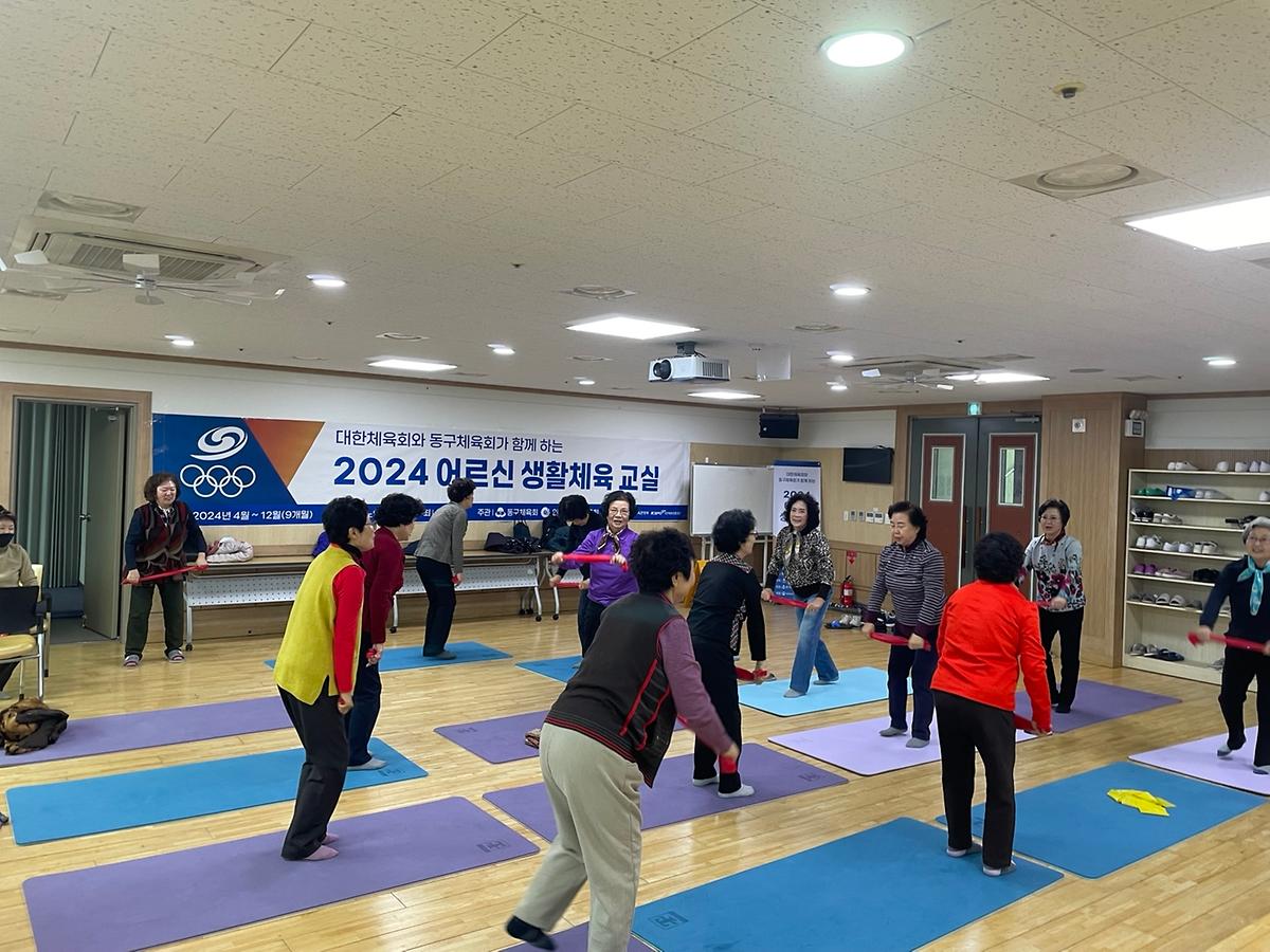 (어르신체육활동지원) 2024 어르신체육활동지원 사업 (밴드체조) 사진