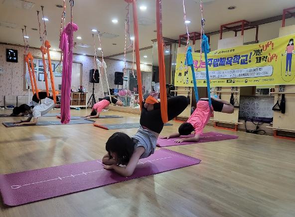 (신나는주말체육학교) 신나는주말체육학교 학교밖 (SL요가스쿨-플라잉요가) 사진
