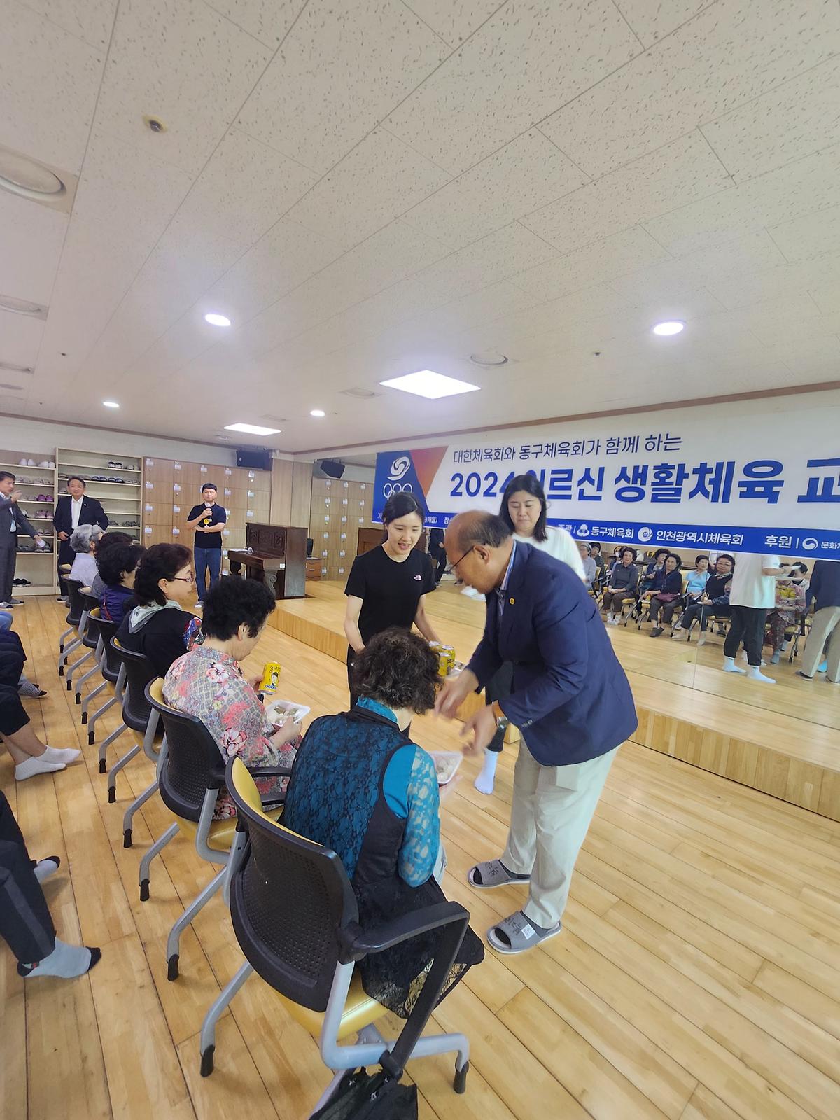 어르신사업_간식4.jpg 이미지