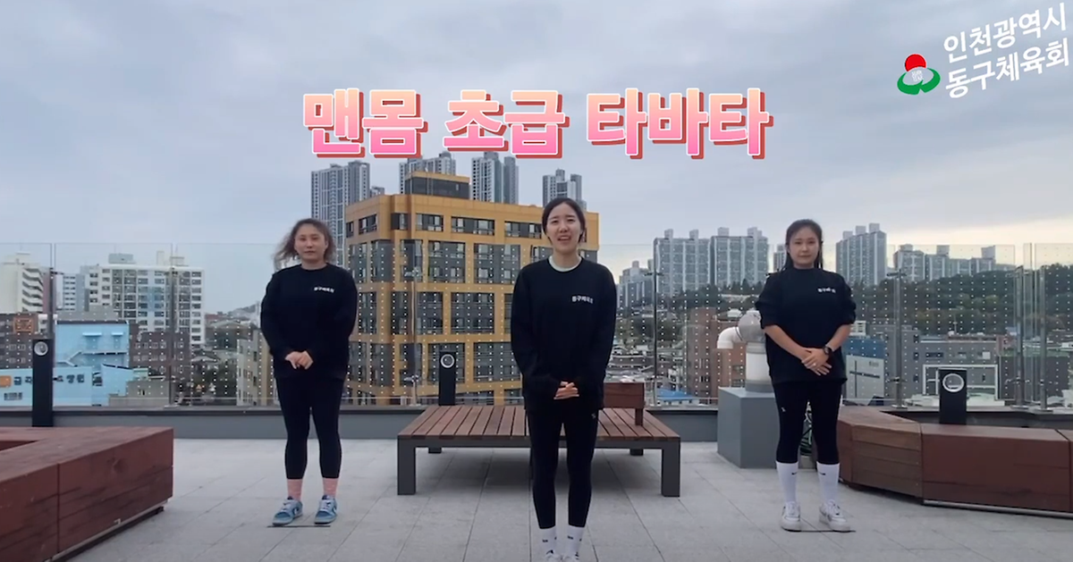 근력운동 - 근력타바타 사진