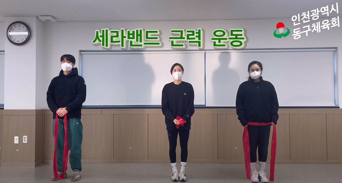 근력운동 - 밴드 근력운동 사진