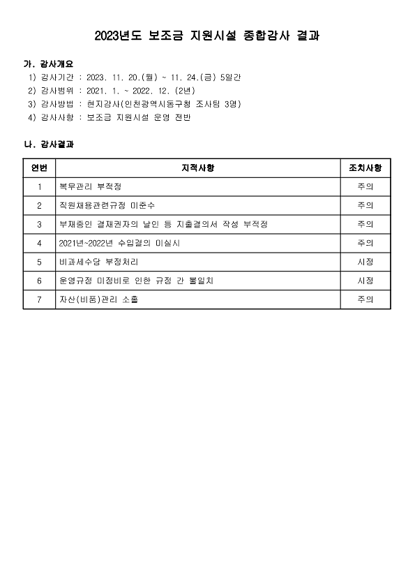 2949822388_cEIYjAS7_e04038fd02ac24da9009730f1f606bb51feae367.png 이미지