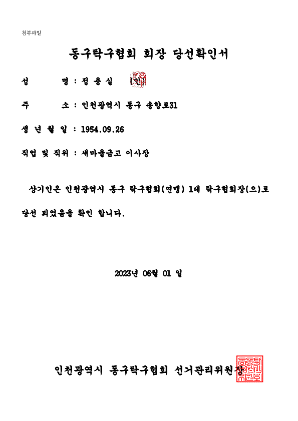 2949822388_Dbeo2tl4_8791057cbd33e90276e88c2250d0ec979c5a7864.png 이미지