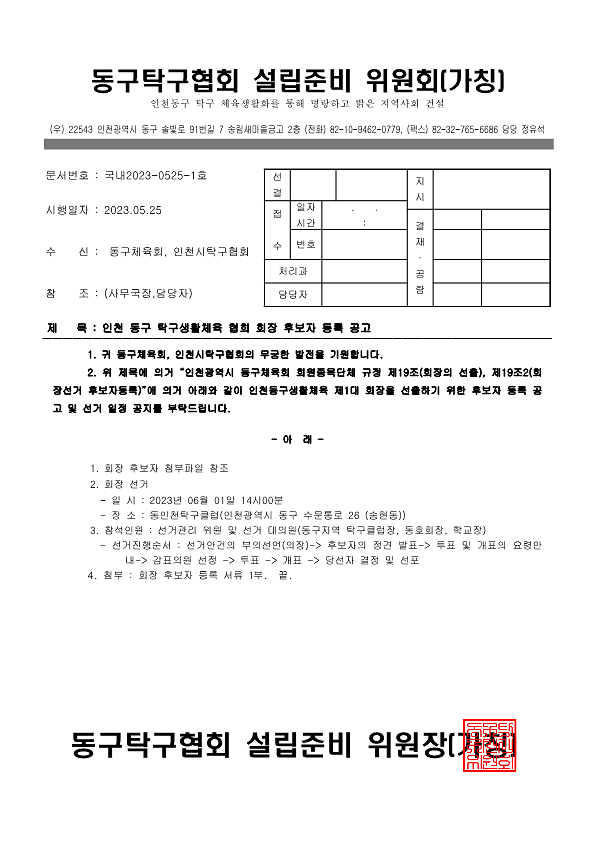 2949822388_pmb5DOJ4_14a26f16e4b633b878bf5a2fa9099765a97a55dc.png 이미지