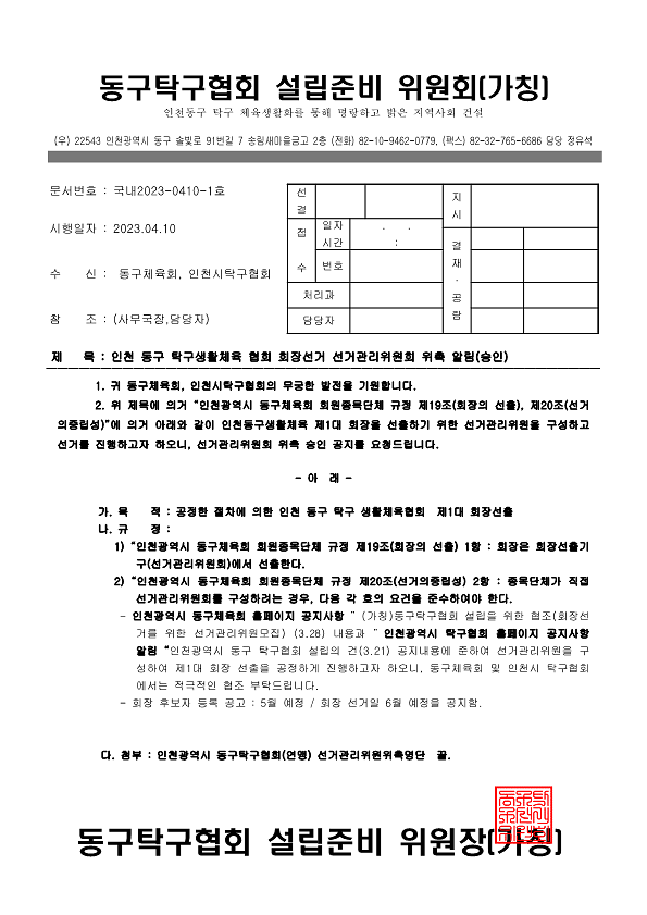 3542522718_qE6jcGwk_0f8f6610d209b0857aa25a35c9ca3f8483ef1020.png 이미지