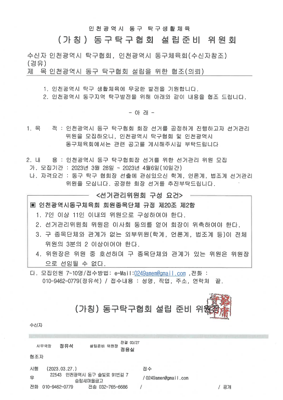 3542522718_VXvo5Q1d_2e7a05e0d79cc03ca6abbdcbaa9d3c19961be14c.png 이미지