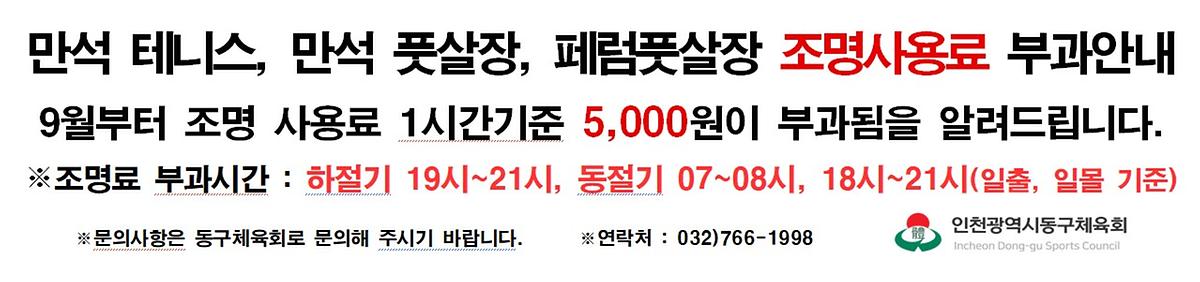 공지사항.jpg 이미지