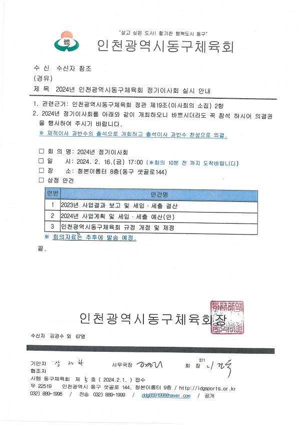 thumb-2949822388_BJWrhocd_c424dc3f963b4ef8f3845feb9136472fa6d33158_600x848.jpg 이미지