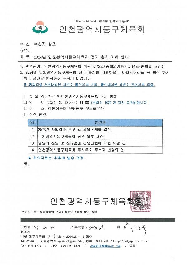 thumb-2949822388_f3DL5p9c_4a8708bc2a120ac0f4bf58c78f0115c7730a1056_600x848.jpg 이미지