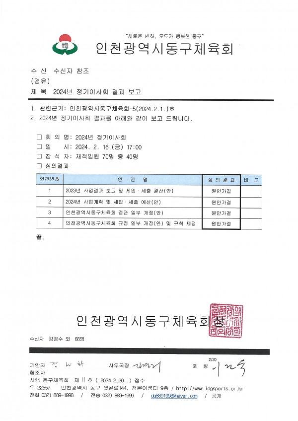 thumb-2949822388_jin38BZp_c3b238fee11a5612b0a367cf4ec35947fc25439d_600x848.jpg 이미지