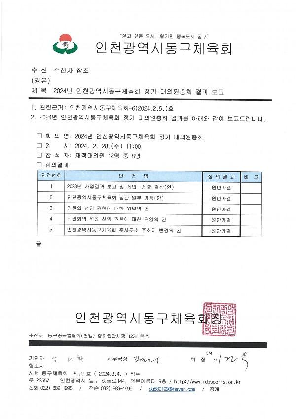 thumb-2949822388_ntIpbFXO_e3c56d23898eee4cf9c191edfb42da0fc7bc2ddd_600x848.jpg 이미지