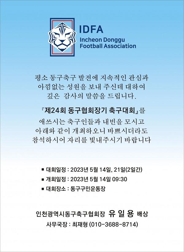 thumb-3542522718_dfpID0CF_c9a0f98a167b8ee120f9a8c986718058be046952_600x823.jpg 이미지
