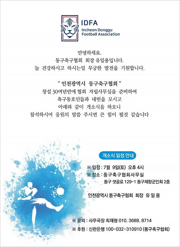 thumb-3542522718_DxfaBFd6_6e410d7730c69e21cddd4e84abbb396ce97cf2b1_600x823.jpg 이미지
