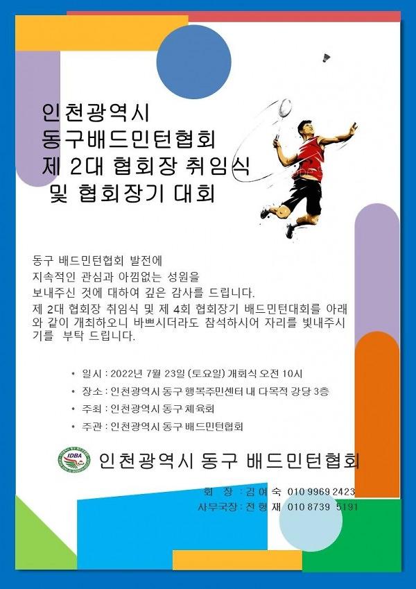 thumb-3542522718_eY2schWS_9c1195d815f39a392d44293652981df4afb5ca96_600x849.jpg 이미지