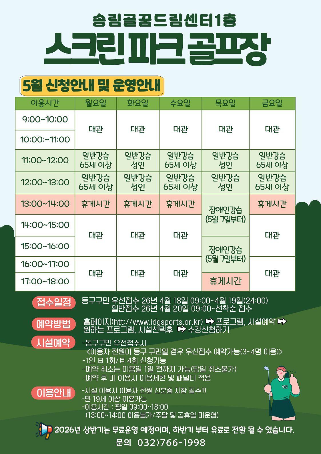 제목을_입력해주세요._(71).jpg 이미지