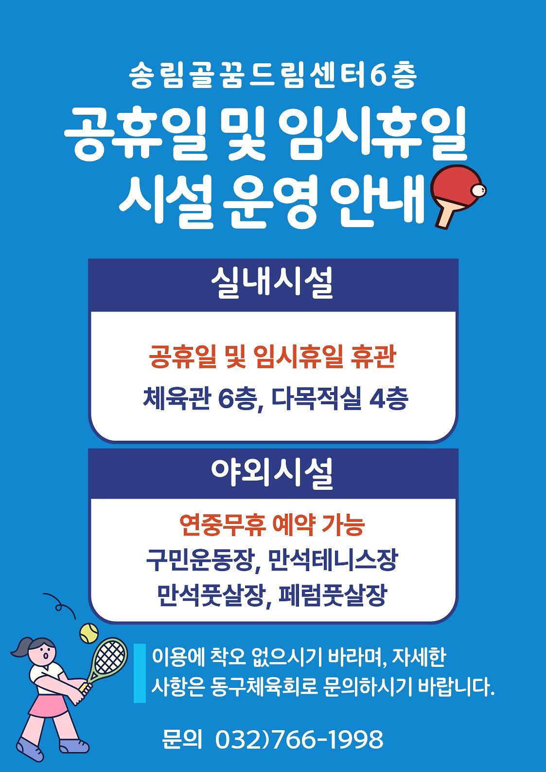 제목을_입력해주세요._(80).jpg 이미지
