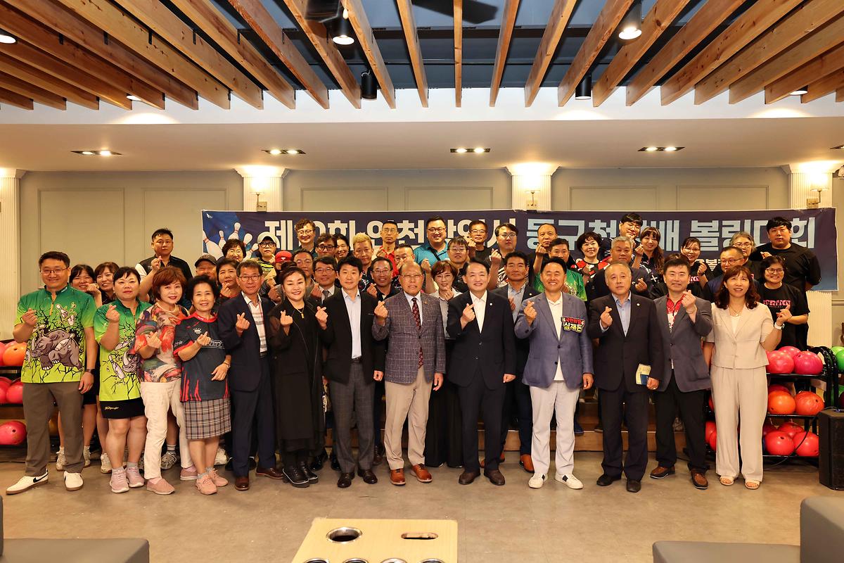 (사진제공 인천광역시 동구) 사진