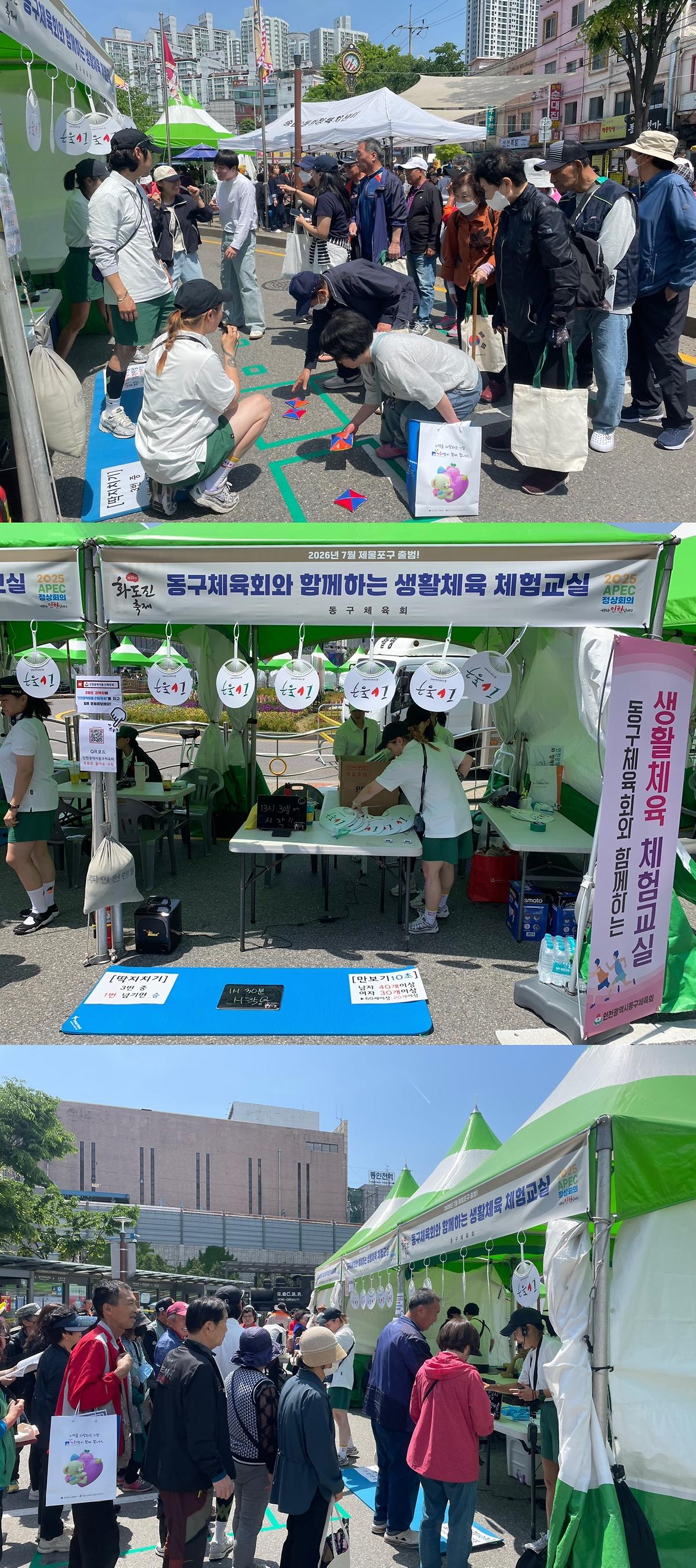 화도진.jpg 이미지