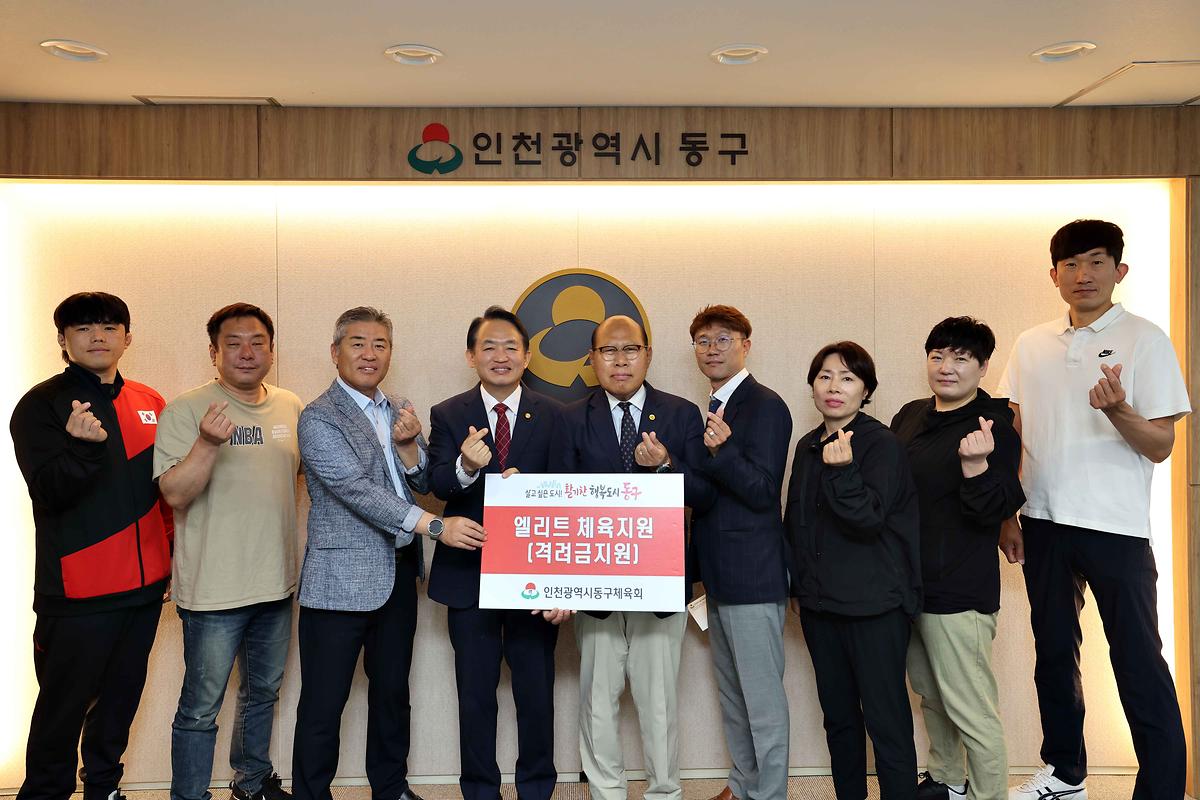 (사진제공 인천광역시 동구) 사진