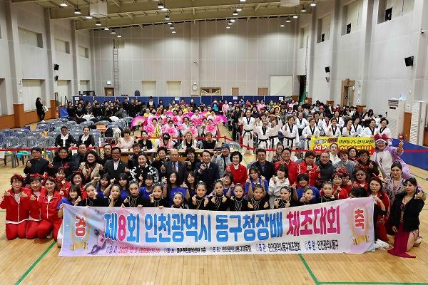(사진제공 인천광역시 동구) 사진