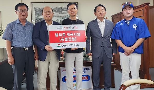 동산중, 재능중, 창영초등학교 엘리트체육 선수단 용품 지원 사진