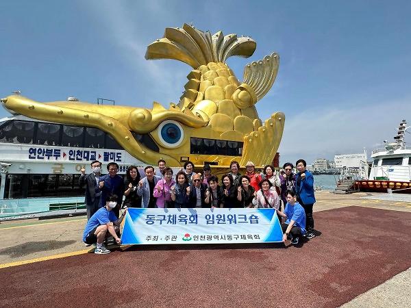 화도진문화원과 함께하는 배타고 동구바다 유람 사진
