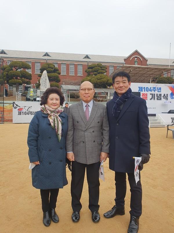 제104주년 3.1절 기념행사 사진