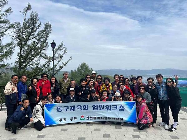 4월 워크숍(춘천삼악산호수케이블카) 사진