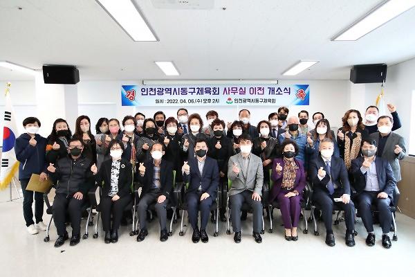 2022 한국실업최강전 전국태권도대회 사진