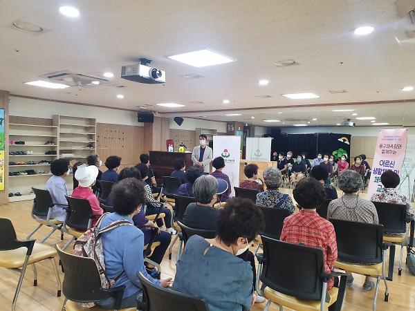 동구체육회와 함께 건강한 더위나기 격려방문 사진