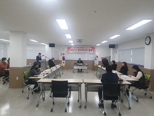 2023 인천광역시동구체육회 정기 대의원총회 사진